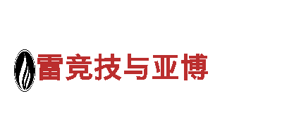 雷竞技与亚博-激发清洁电力革命